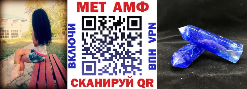 АМФ Premium Котово