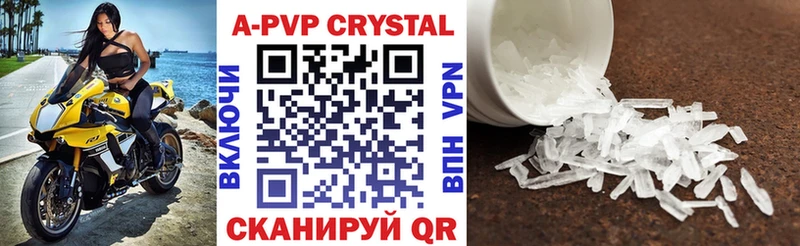 Alfa_PVP СК  МЕГА онион  Котово 