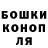 Героин гречка Eske Roggen