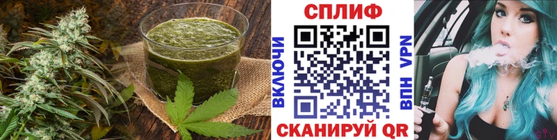 Canna-Cookies конопля  купить наркоту  Котово 