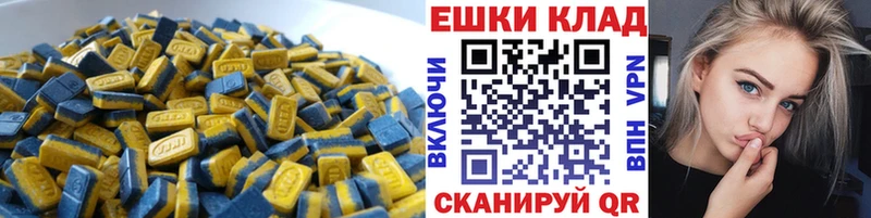 Экстази MDMA  Котово 