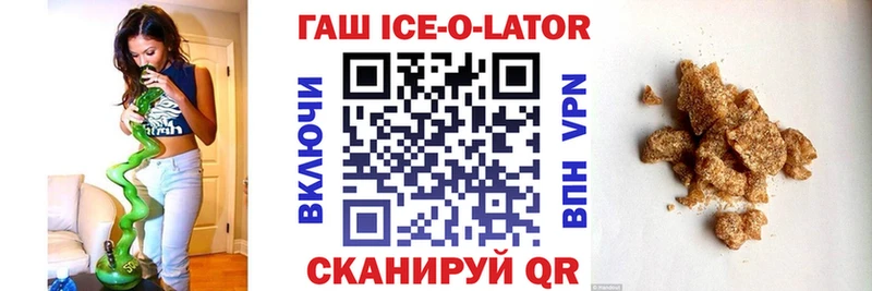 Гашиш гашик  Котово 