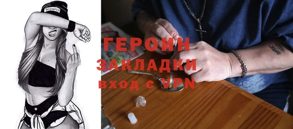 индика Белоозёрский