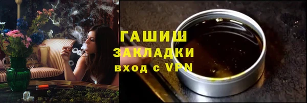 индика Белоозёрский