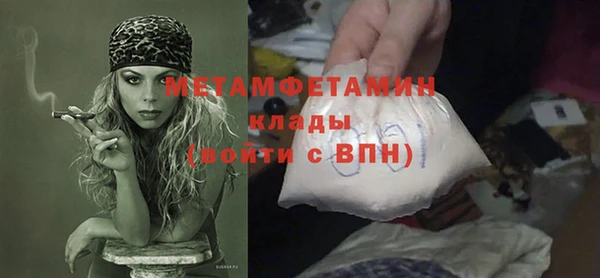 кокаин колумбия Беломорск