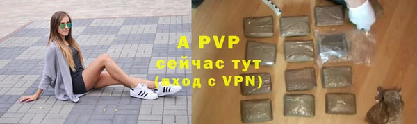 ALPHA PVP Белокуриха