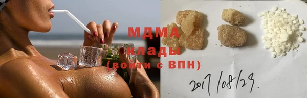 кокаин колумбия Беломорск