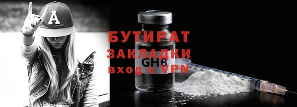 spice Богородицк