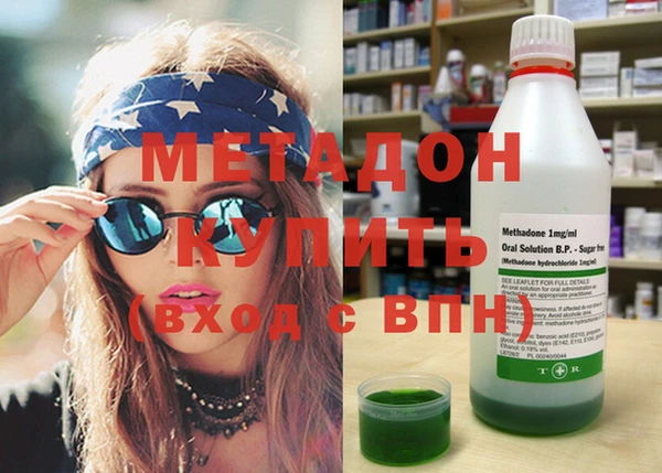кокаин колумбия Беломорск