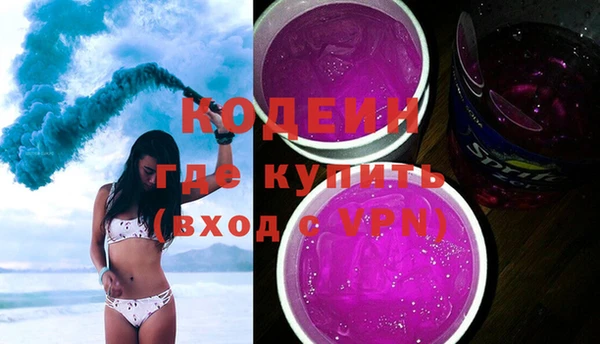 ALPHA PVP Белокуриха