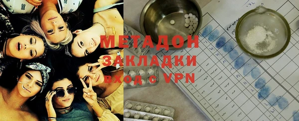 ALPHA PVP Белокуриха