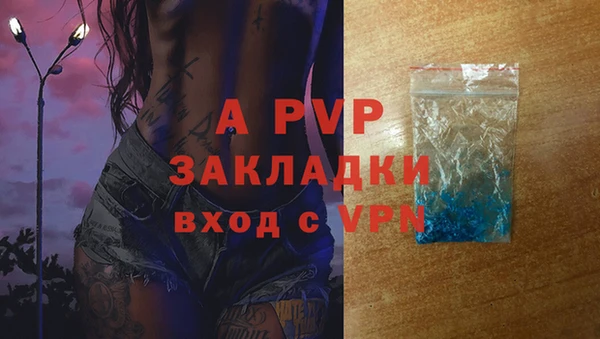 ALPHA PVP Белокуриха