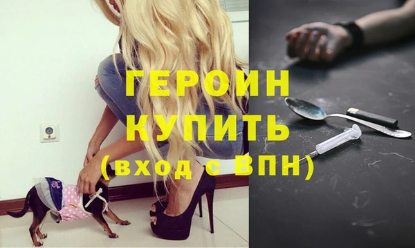 ALPHA PVP Белокуриха