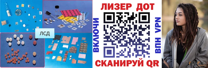 нарко площадка клад  Котово  ЛСД экстази кислота 