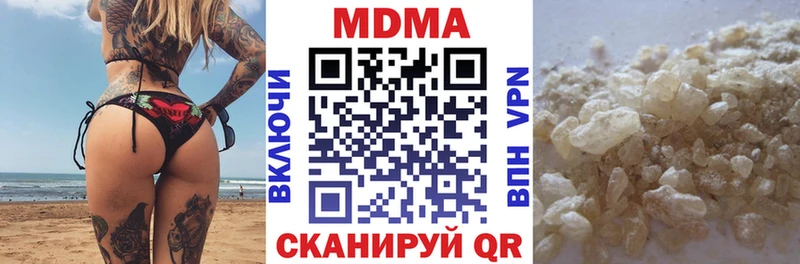 MDMA Molly  Котово 