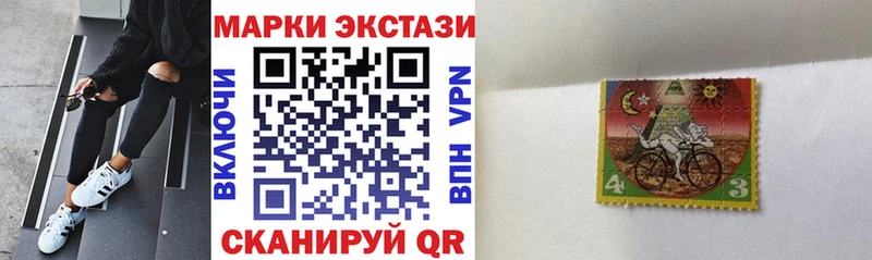 ОМГ ОМГ сайт  Котово  Марки NBOMe 1,5мг  где купить наркоту 