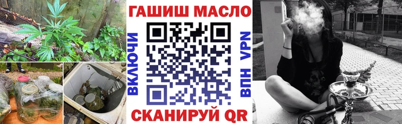 Дистиллят ТГК жижа  цена   Котово 